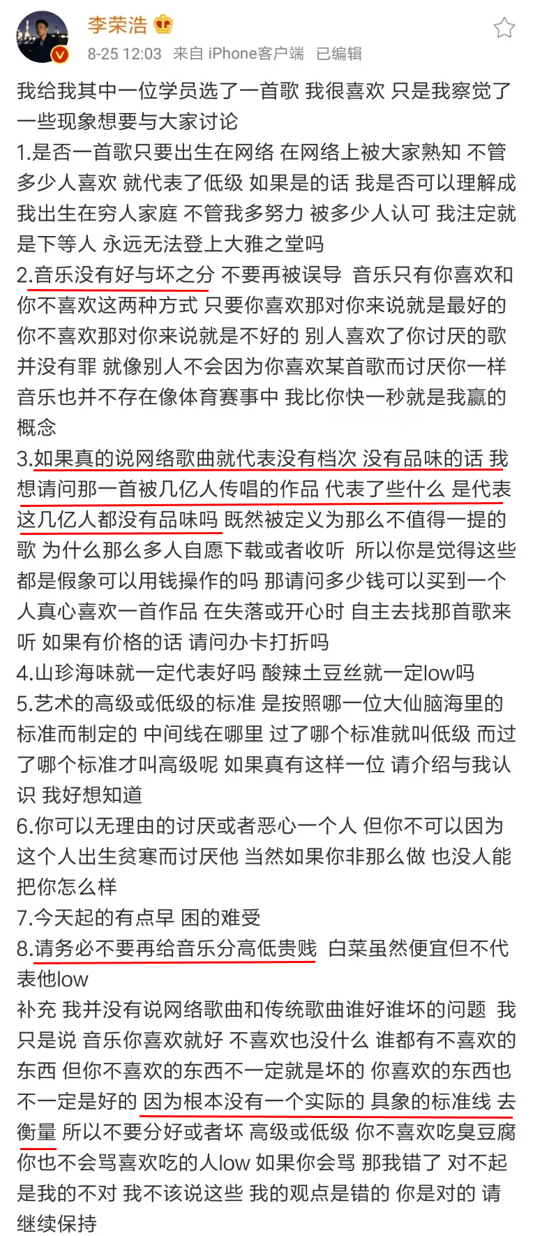 《珠玉》歌曲深度解析与对比评价：单依纯的演绎及其他版本假想