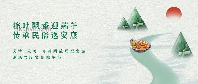 只道当时是寻常端午习俗传承研究，祝大家端午安康