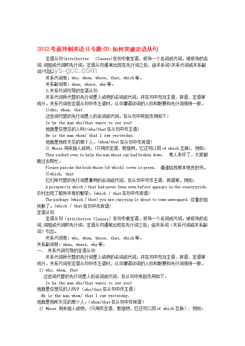 难绷高考梗图背后的行业洞察与趋势