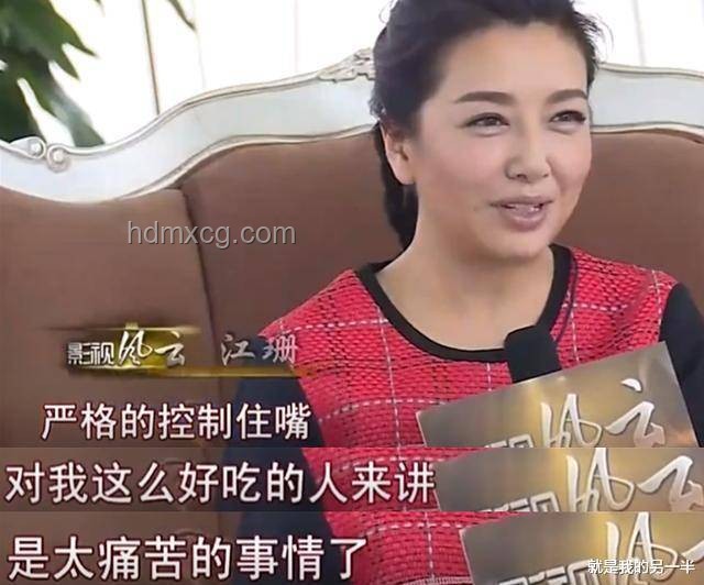 演员秦海璐《人民日报》撰文经验分享